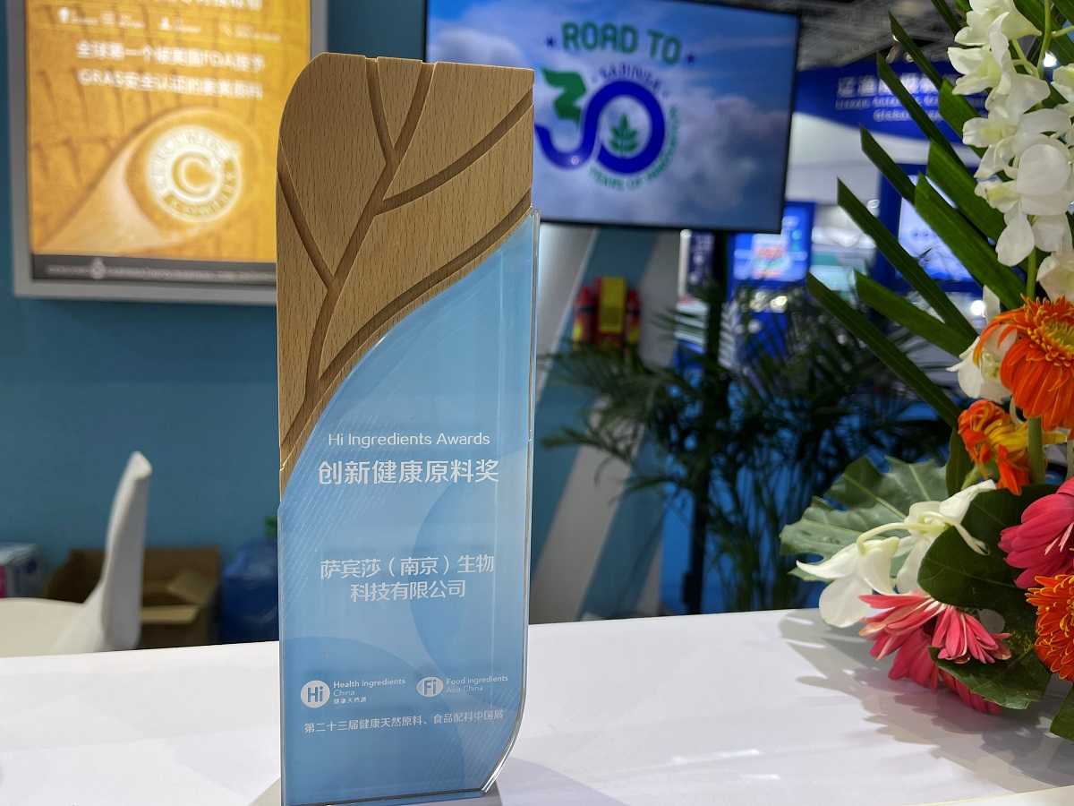 Sami-Sabinsa (Nanjing) Biotechnology Company Ltd. received the HI Ingredients Award in the space of Innovative Healthy Raw Materials supplier during the FI & HI show between June 23 – 25, 2021 in Shanghai
