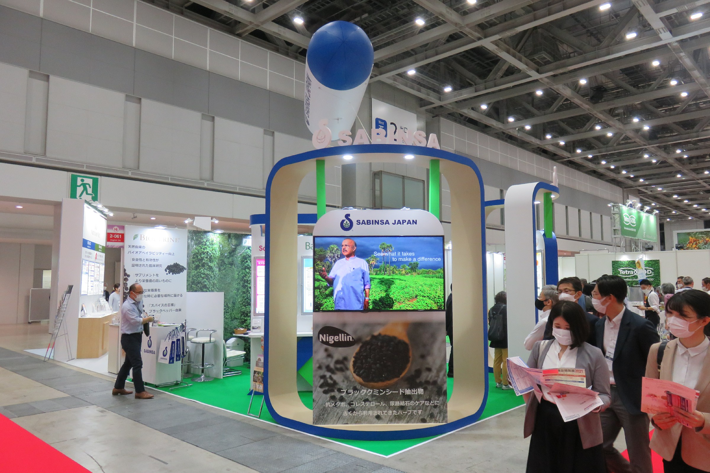 Health Ingredients Japan 2021