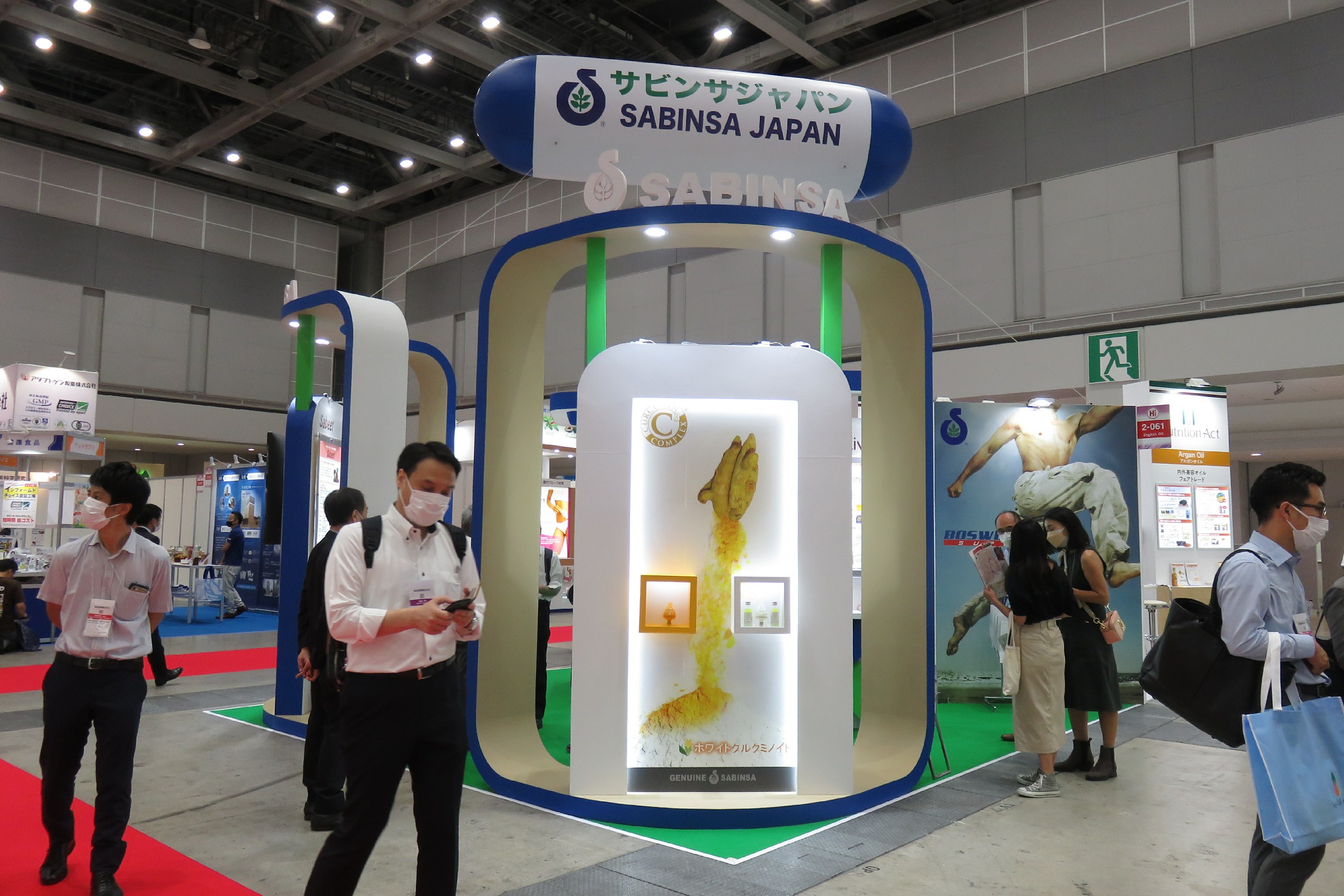 Health Ingredients Japan 2021