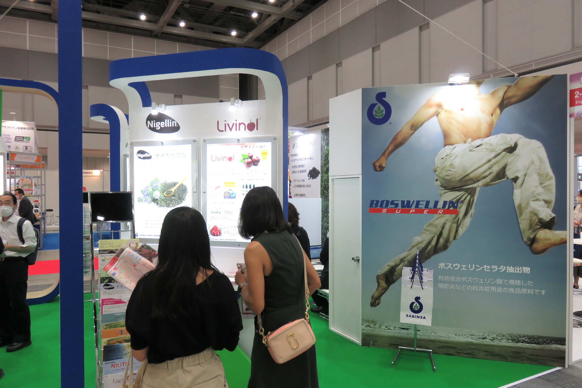 Health Ingredients Japan 2021