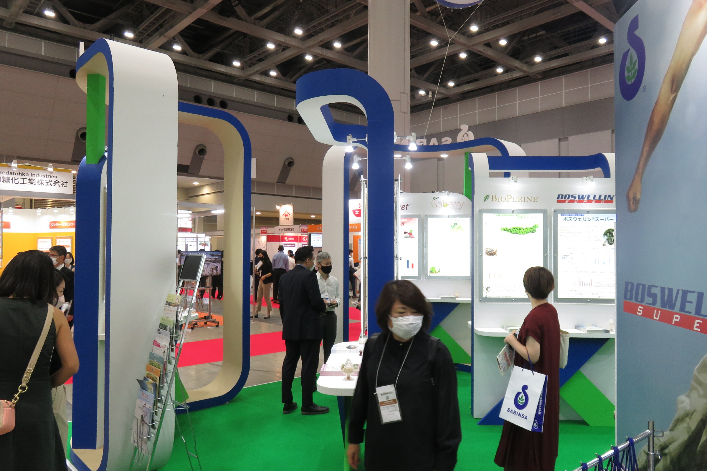 Health Ingredients Japan 2021