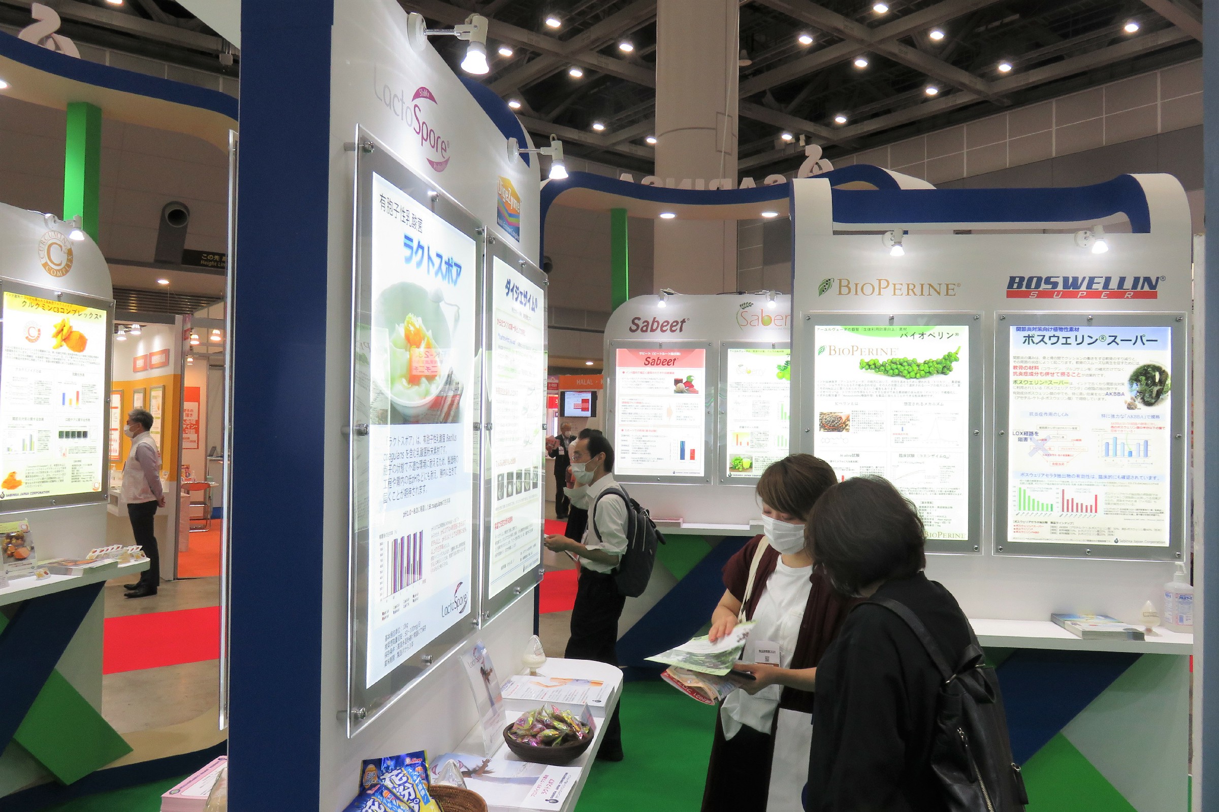 Health Ingredients Japan 2021