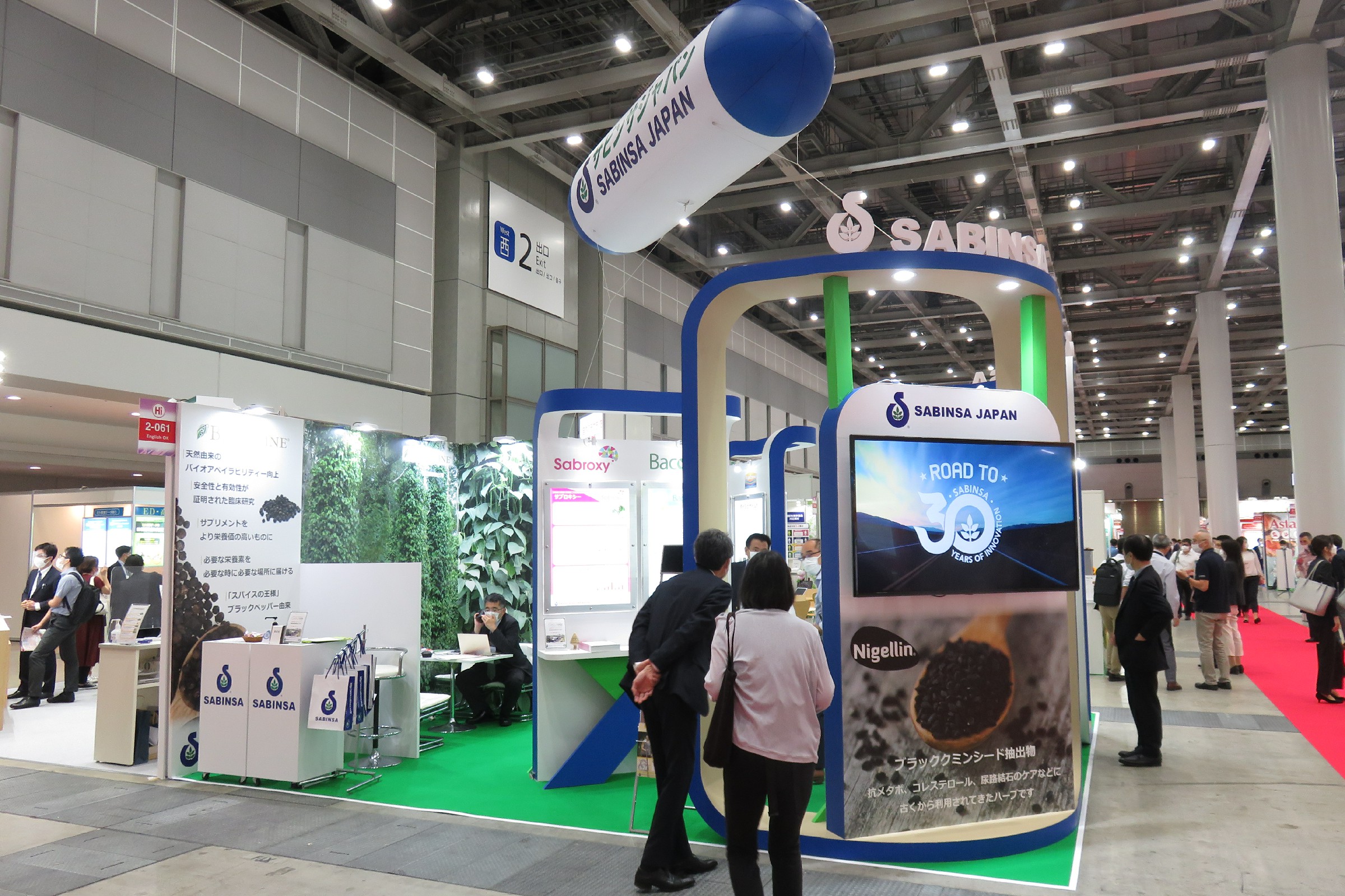 Health Ingredients Japan 2021