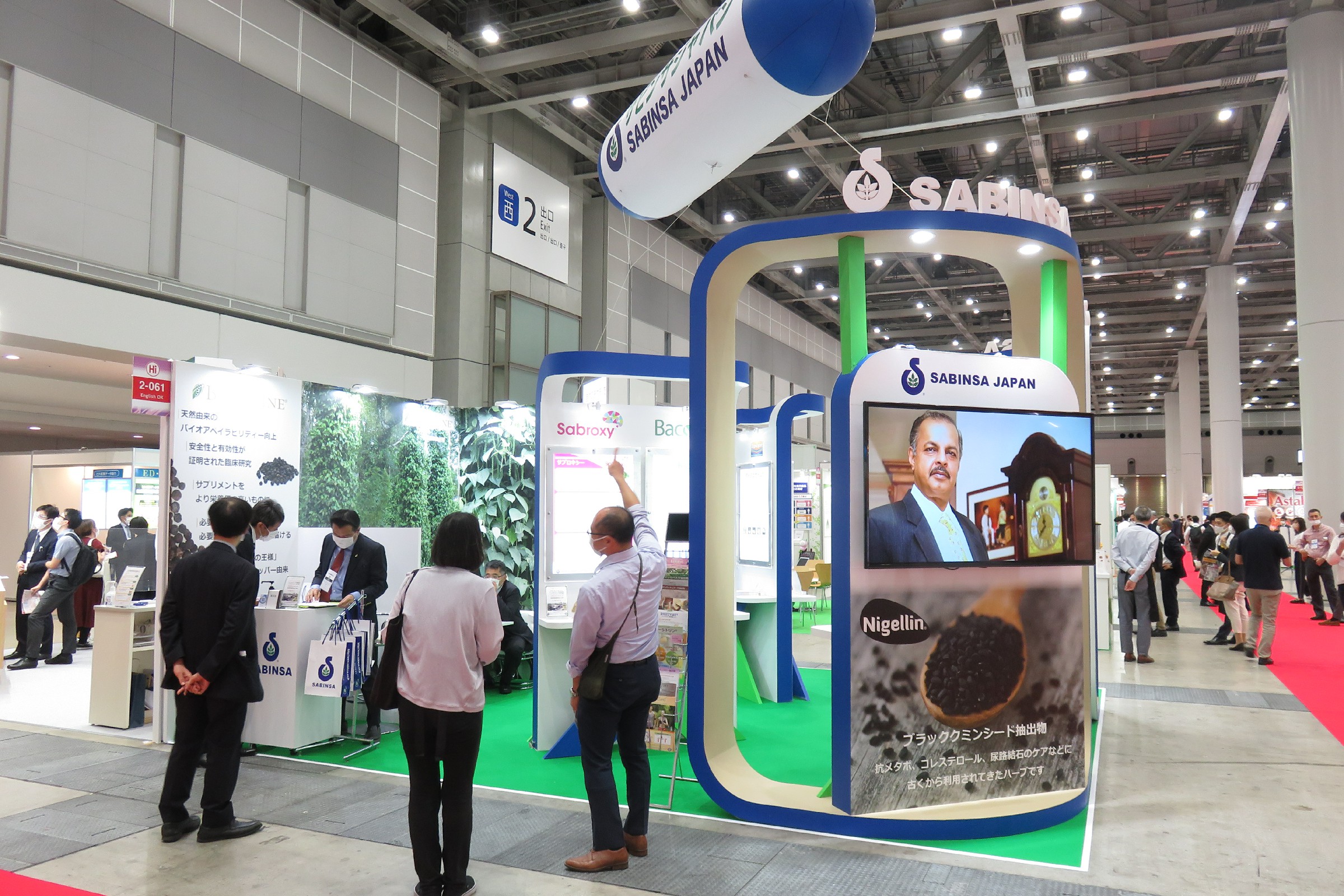 Health Ingredients Japan 2021