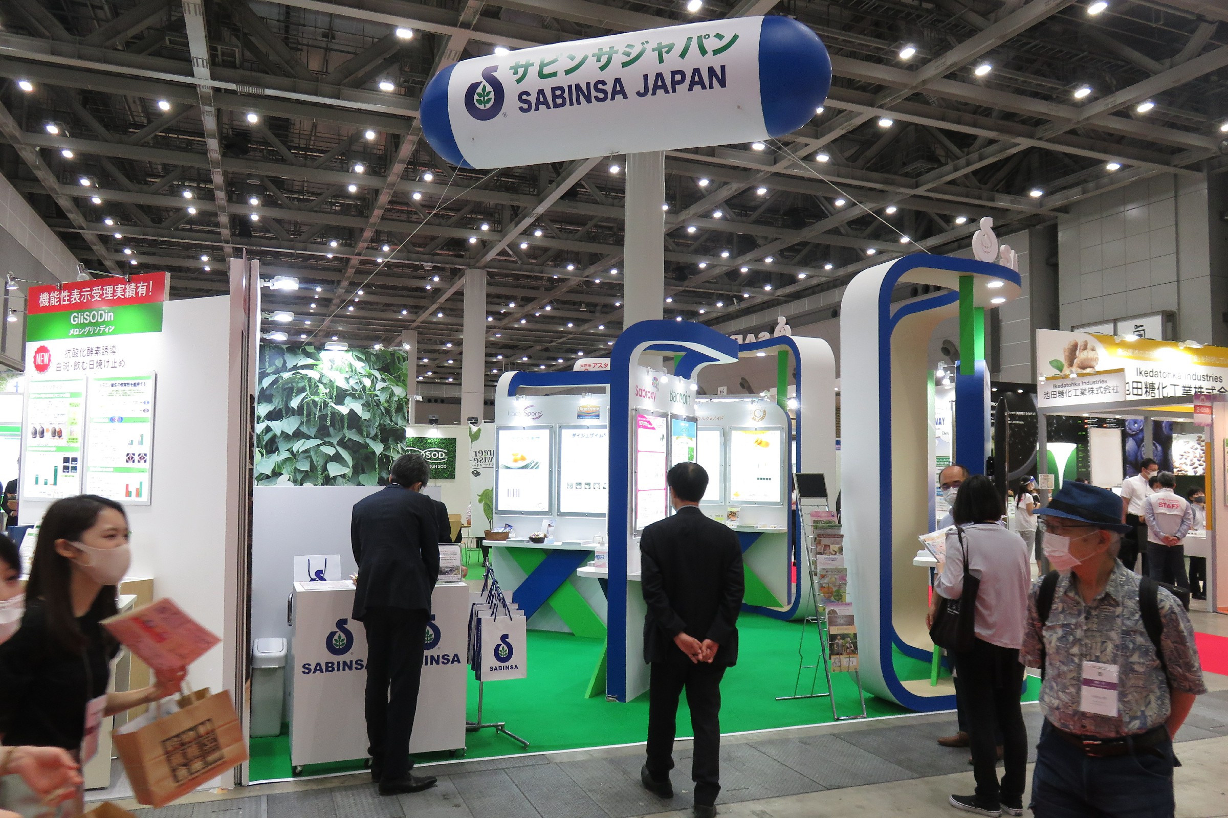 Health Ingredients Japan 2021