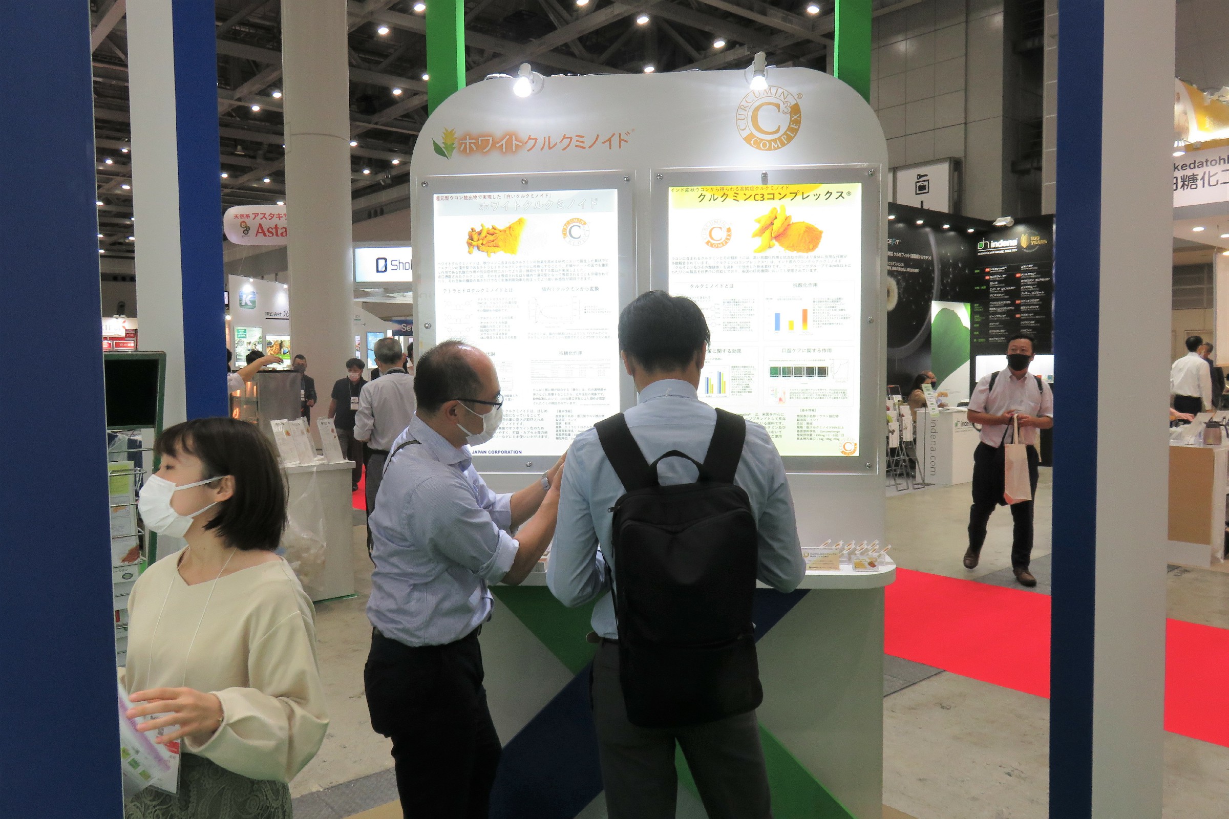 Health Ingredients Japan 2021