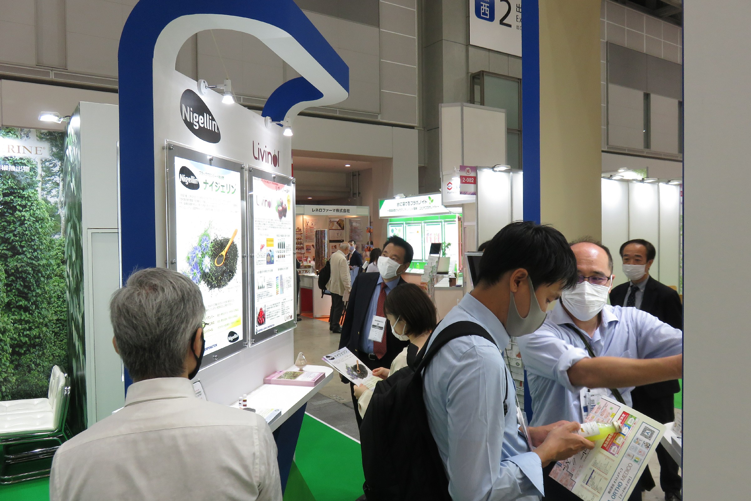 Health Ingredients Japan 2021