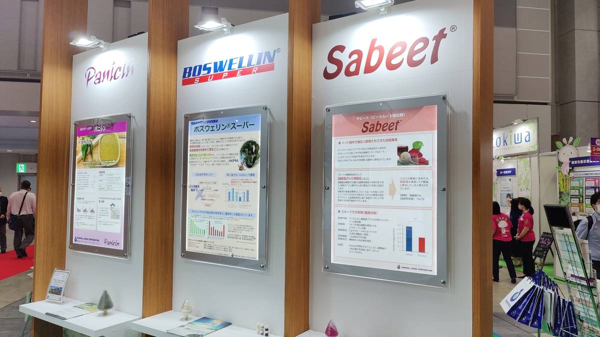 Health Ingredients, Tokyo, Japan