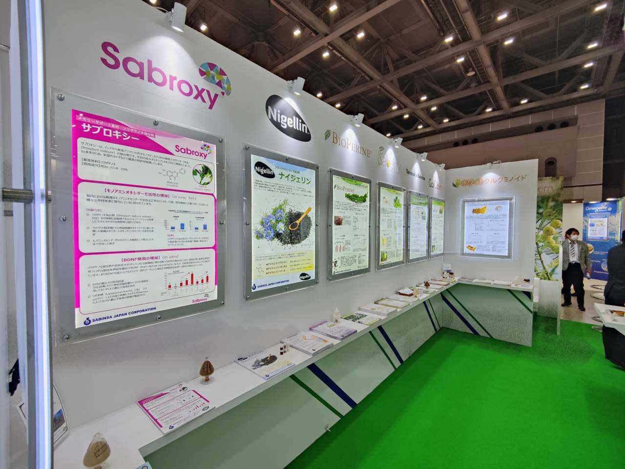 IFIA Japan Sami-Sabinsa