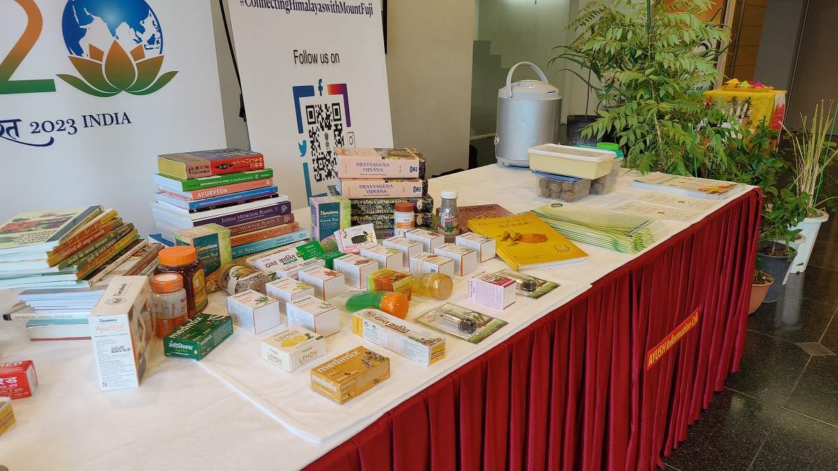 AYUSH Information Cell