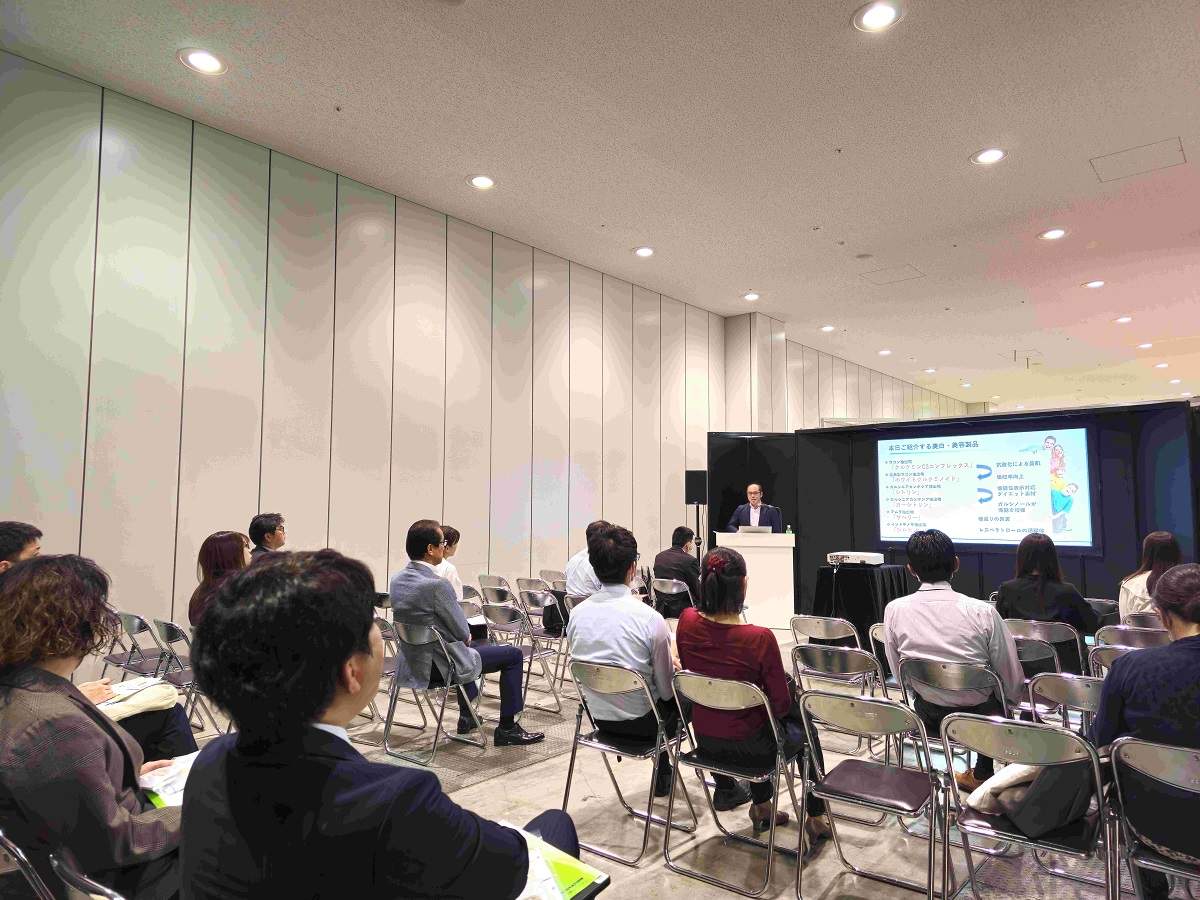 Health Ingredients (HI Japan) Expo 04 - 06, 2023, Tokyo Big Sight, Japan