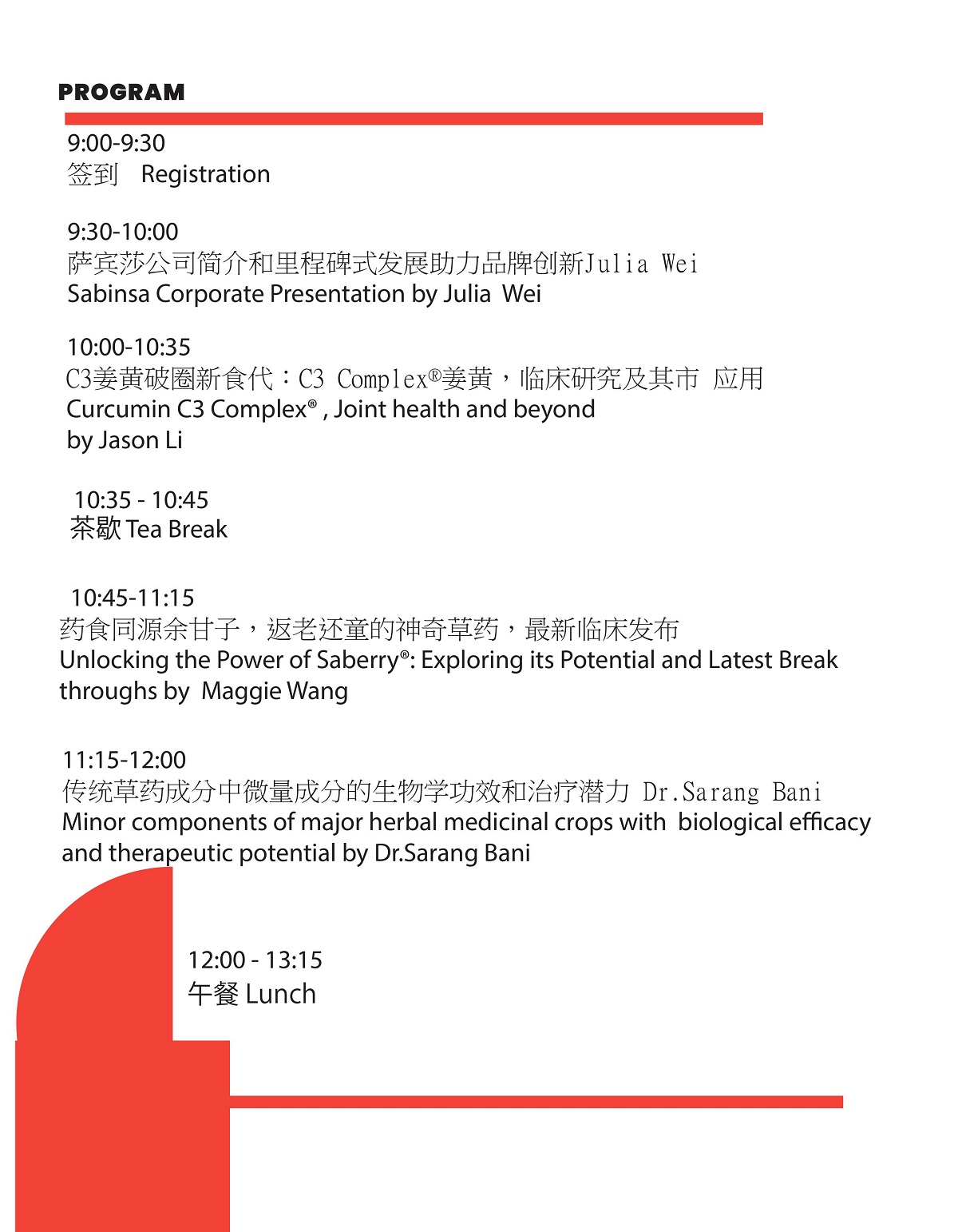 sabinsa-on-wheels-nanjing-2024