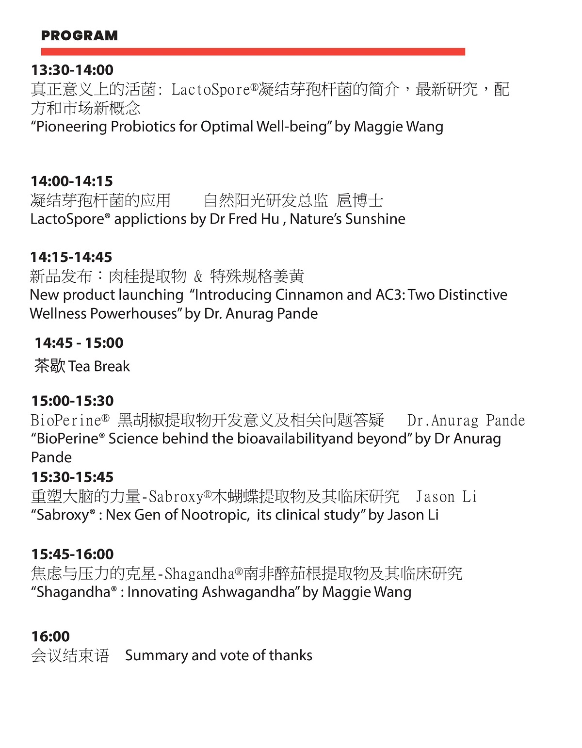 sabinsa-on-wheels-nanjing-2024