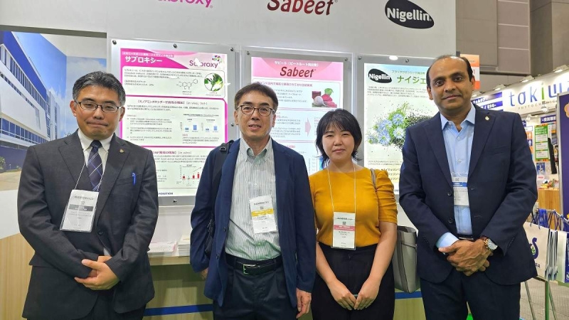 Health Ingredients (HI Japan) Expo 04 - 06, 2023, Tokyo Big Sight, Japan