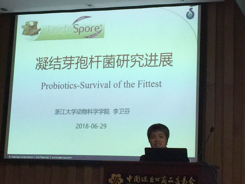 SupplySide China 2018